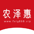 农物泽惠购软件客户端