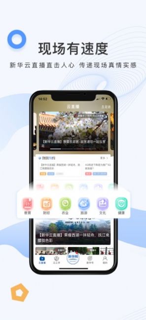 2020年全国公共机构节能宣传周云竞答题答案图片大全手机完整版3