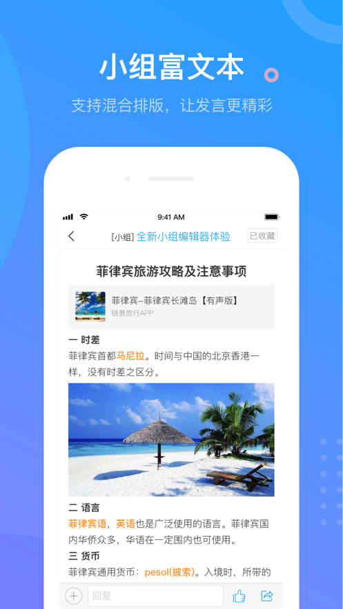 超星学习通智慧考试系统入口手机版1