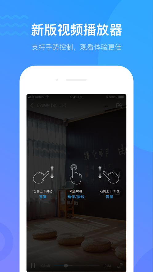 超星学习通智慧考试系统入口手机版3