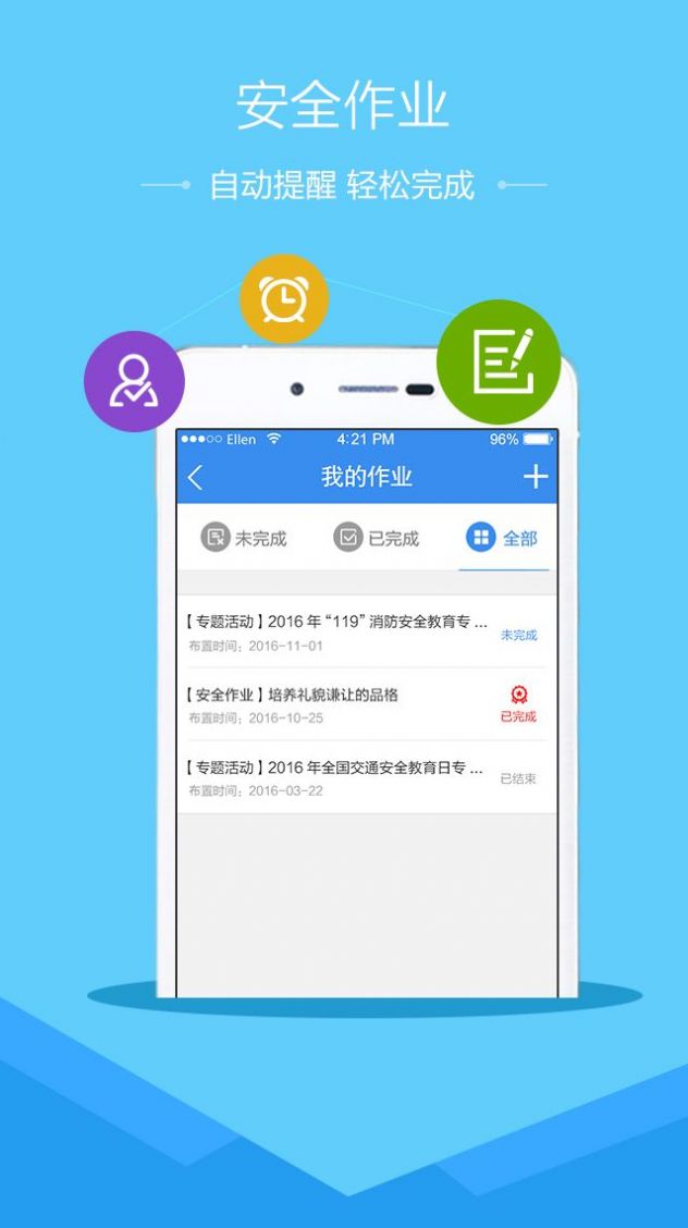 2020年长春市防溺水安全教育宣传周活动知识问答答案完整版2