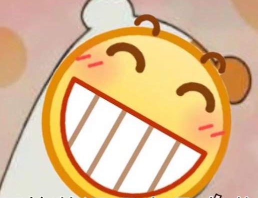 抖音祖安斗图app完整版