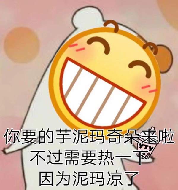 抖音祖安斗图app完整版1