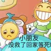 抖音祖安斗图app完整版2