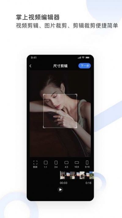 抖快火哔哩图视去水印免vip1