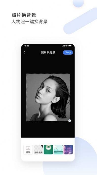 抖快火哔哩图视去水印免vip2