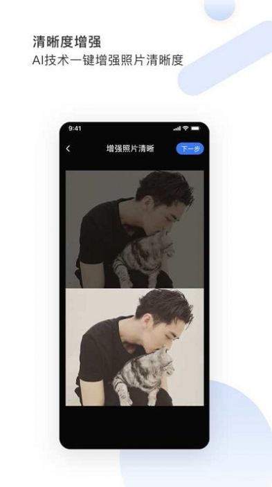 抖快火哔哩图视去水印免vip3