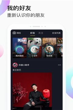 抖音九公主特效3