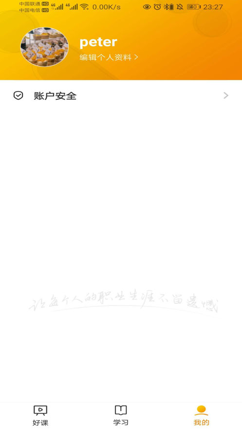 咕泡云课堂1