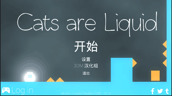 猫咪是水做的3DM汉化版1