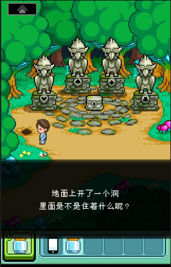 幸福的青鸟3DM汉化版3