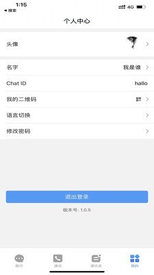 O聊2