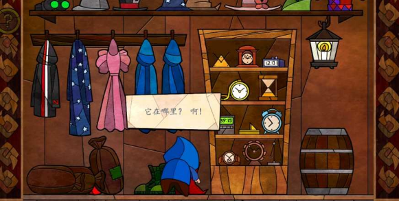 费斯特的奇妙冒险汉化版2