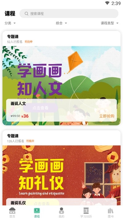 匠造画世界2