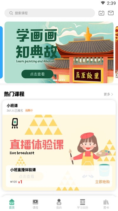匠造画世界3