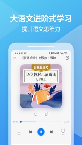 向未课堂2