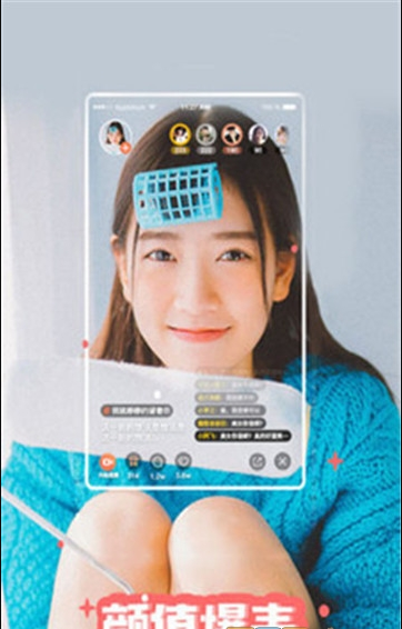 媚声语音交友2