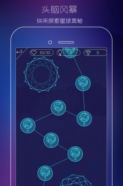 最强大脑时空幻境完整最新版1