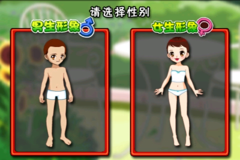 打屁股最新版2