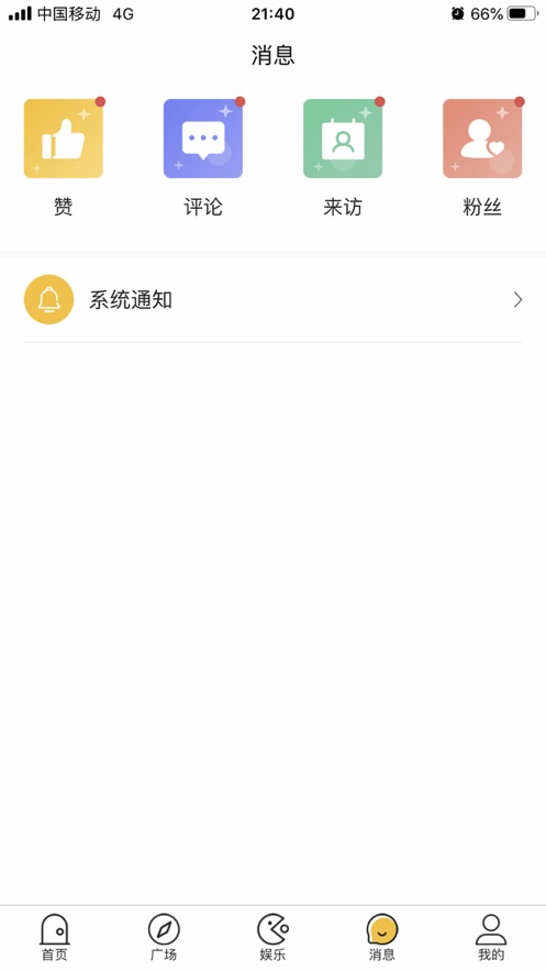 墨店2