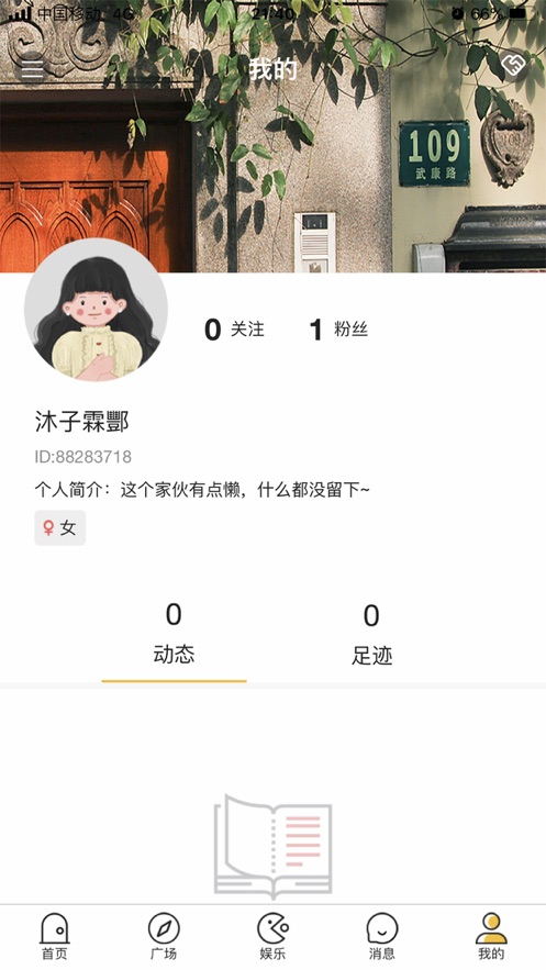 墨店3