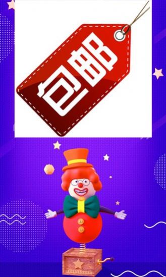 开心超级大马戏1