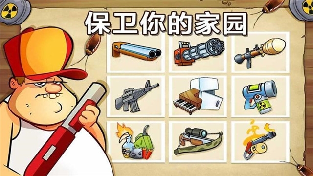 沼泽派对中文无限金币1
