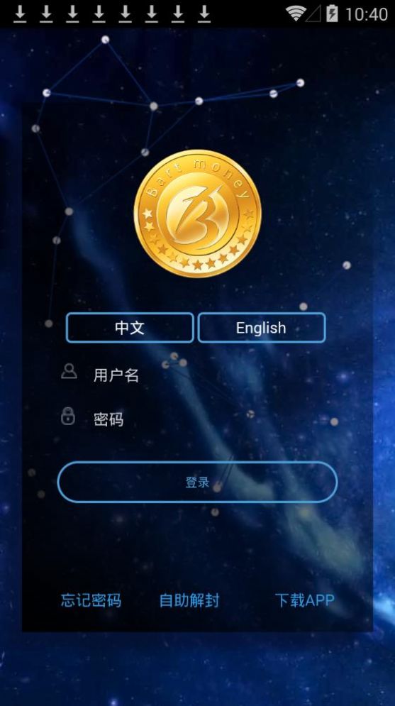 btm巴特币2