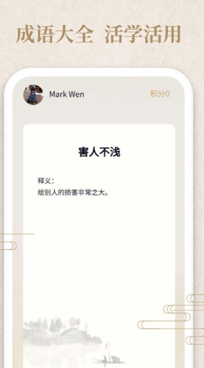 答题小侠客灵碎片换手机2