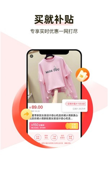 呆萌好物3