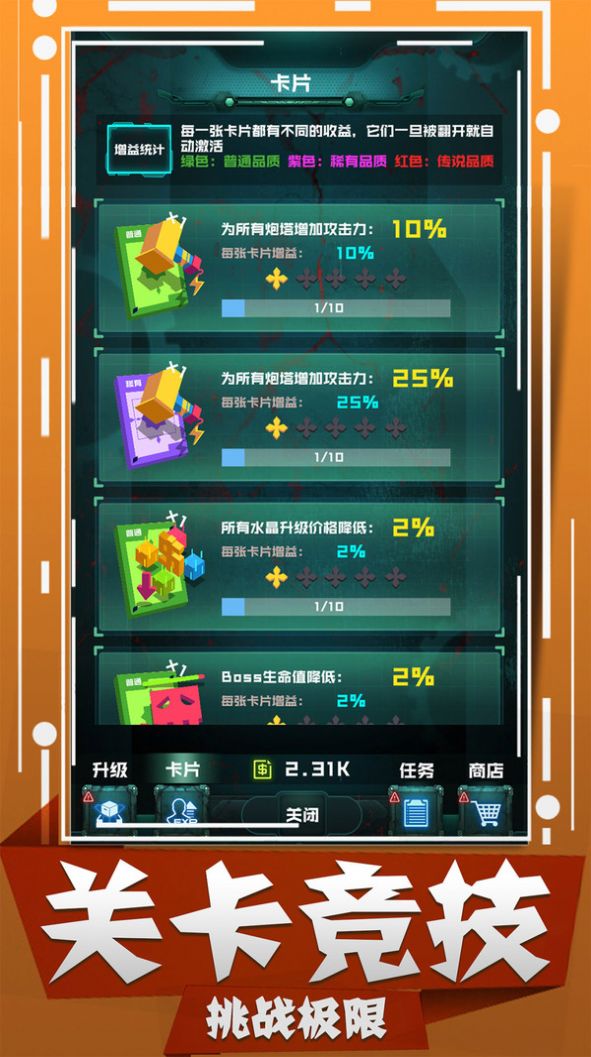 丧尸狂潮绝望废墟2