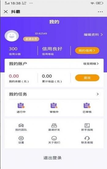 火刷视界1