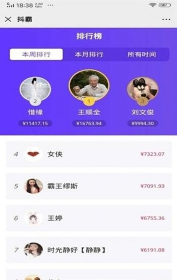 火刷视界2