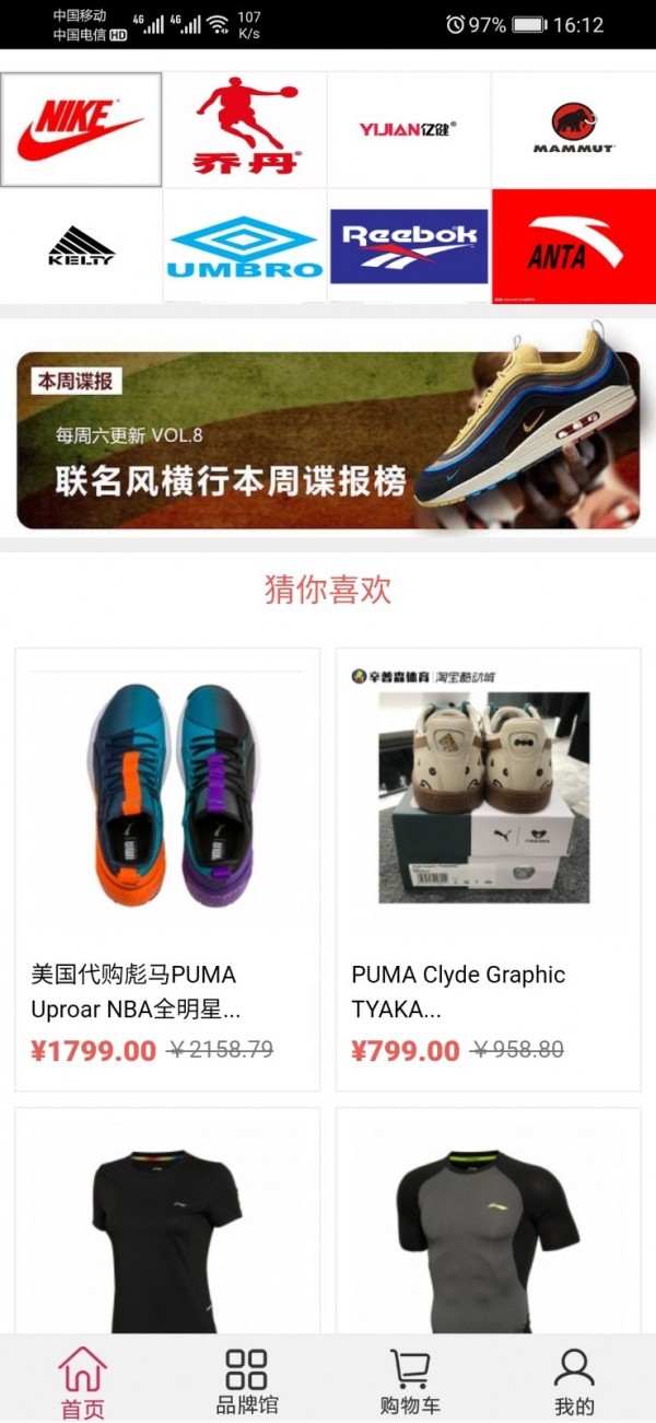 天天易玩1