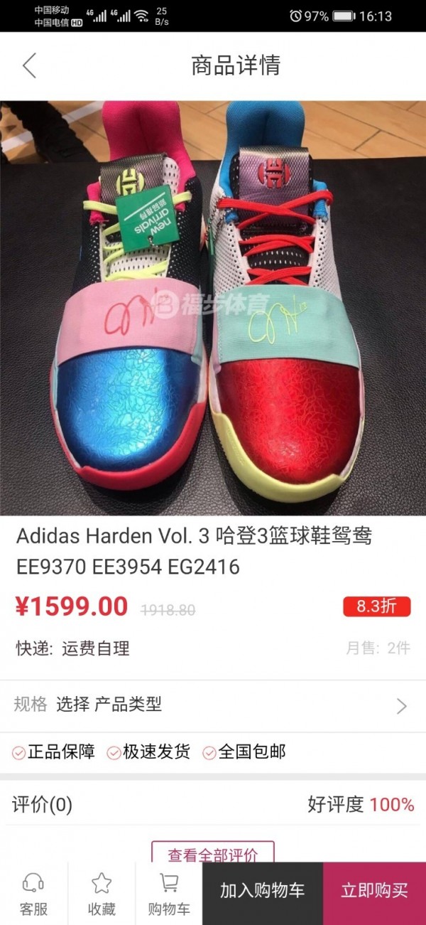 天天易玩2