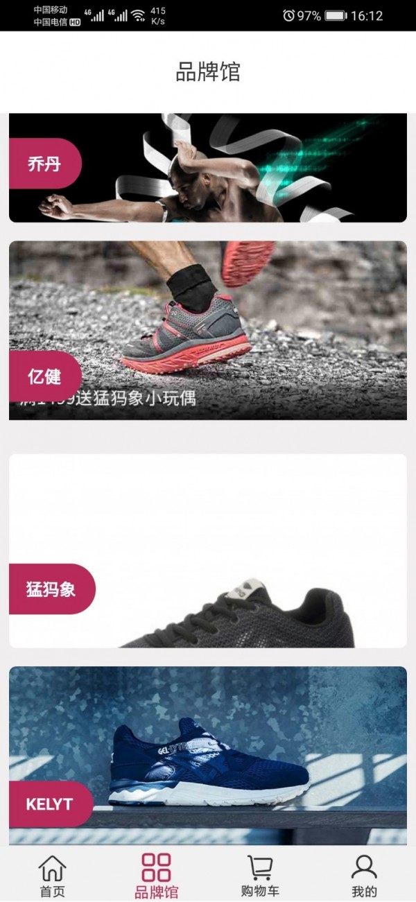 天天易玩3