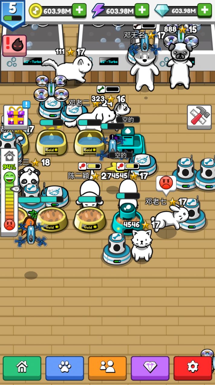 宠物豢养 3