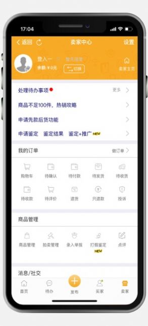 7788钱币收藏网古钱交易平台手机版3