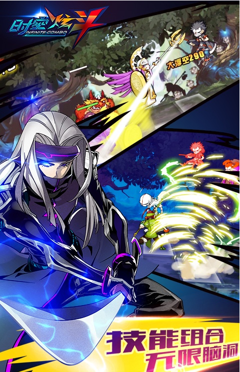 时空炫斗 果盘版2