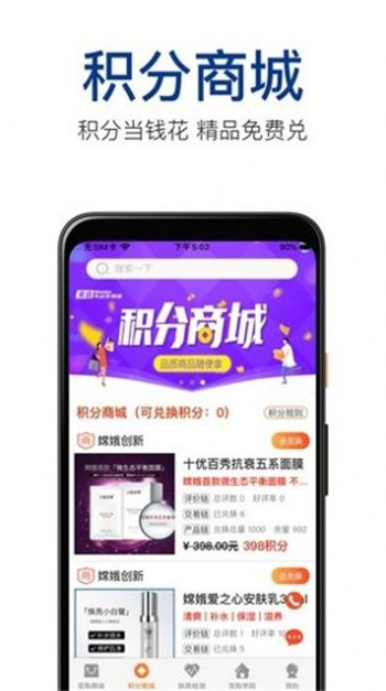 BSEC块购链2