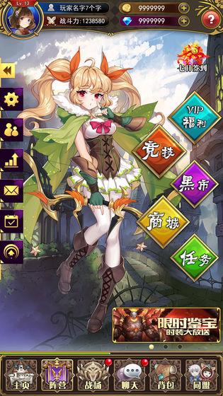 放置战姬 最新版3