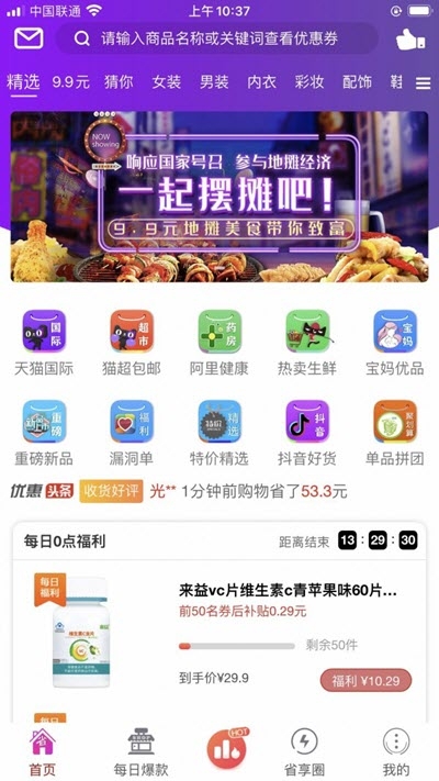 省享生活1
