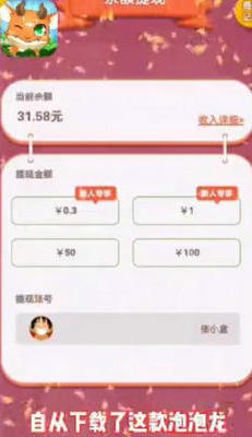 泡泡游乐场2