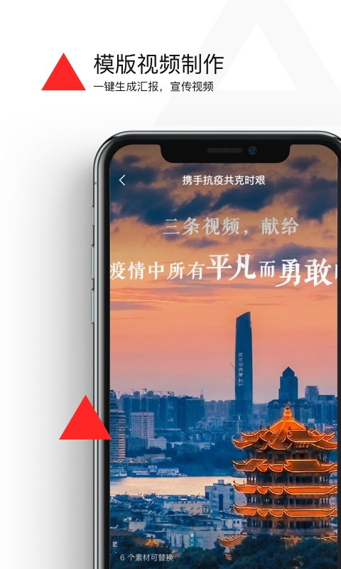 燃剪辑2