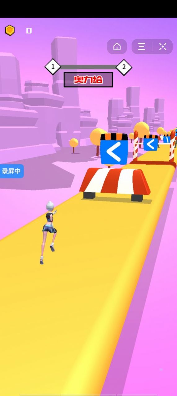 抖音画招跑酷游戏手机版3