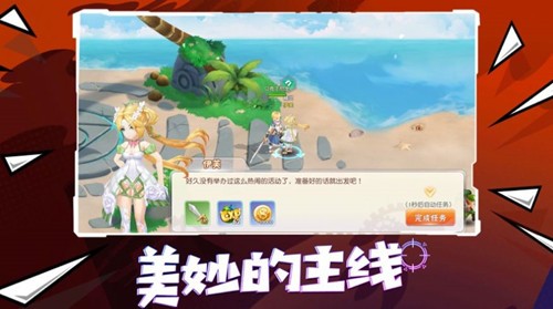 肥宅大乱斗手游1