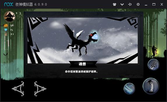 忍者：岚 3DM汉化版手游2