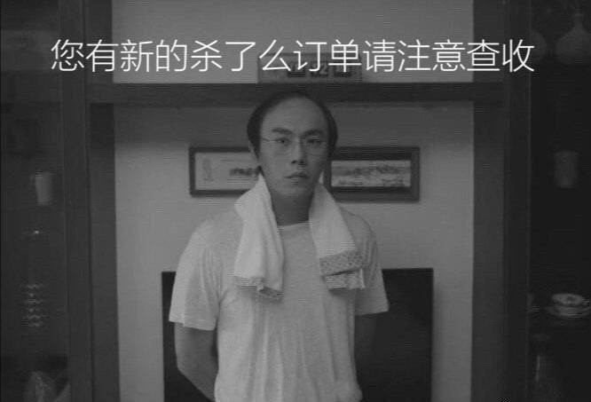 一起爬山吗表情包3