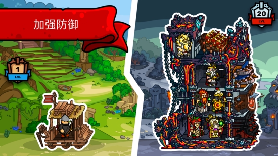 塔土地塔防游戏1