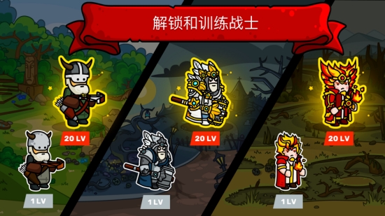 塔土地塔防游戏2